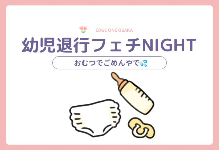 ピンク 白 シンプル かわいい イラスト 子育て 事業計画書 提案書 プレゼンテーション 700 x 480 px 4